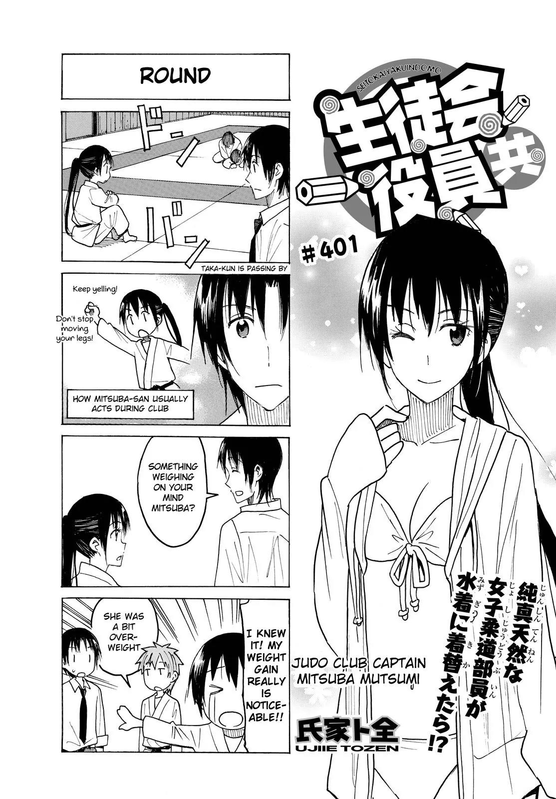 Seitokai Yakuindomo Chapter 402 page 1 - Chapter 402