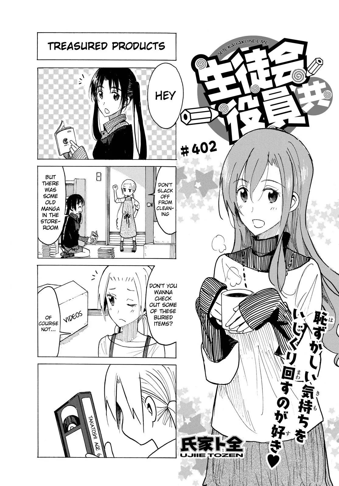 Seitokai Yakuindomo Chapter 403 page 1 - Chapter 403