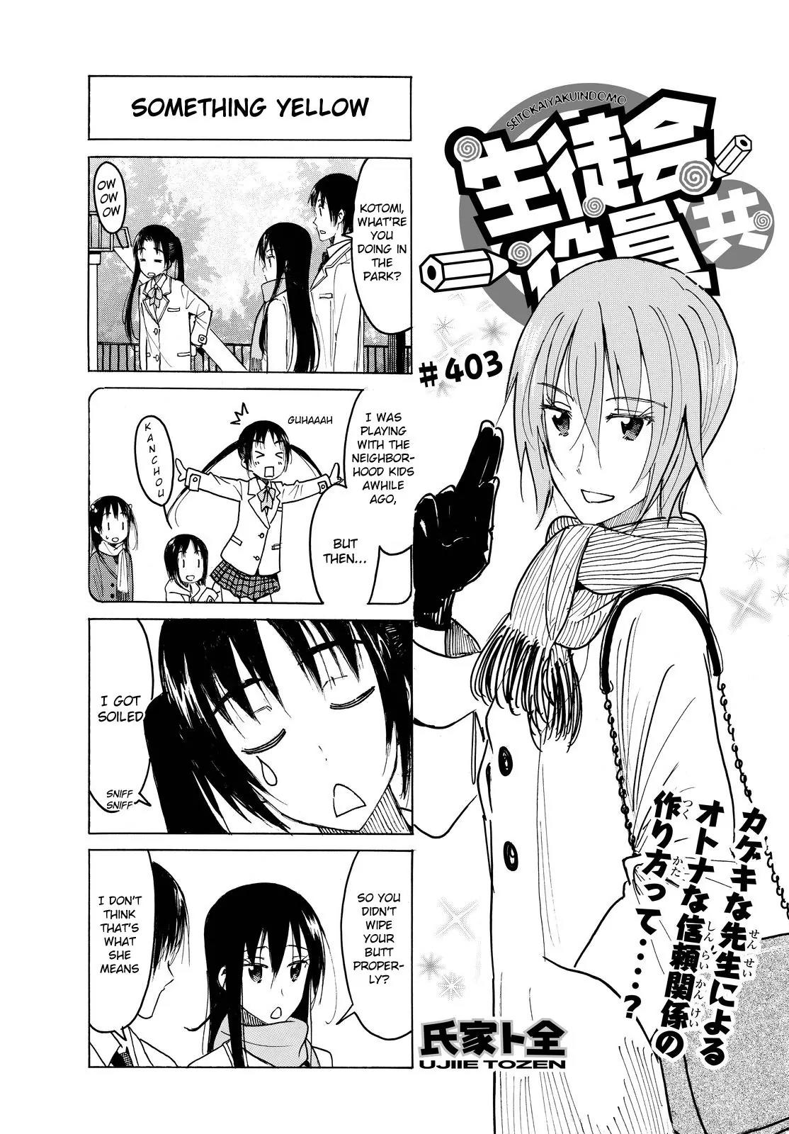 Seitokai Yakuindomo Chapter 404 page 1 - Chapter 404