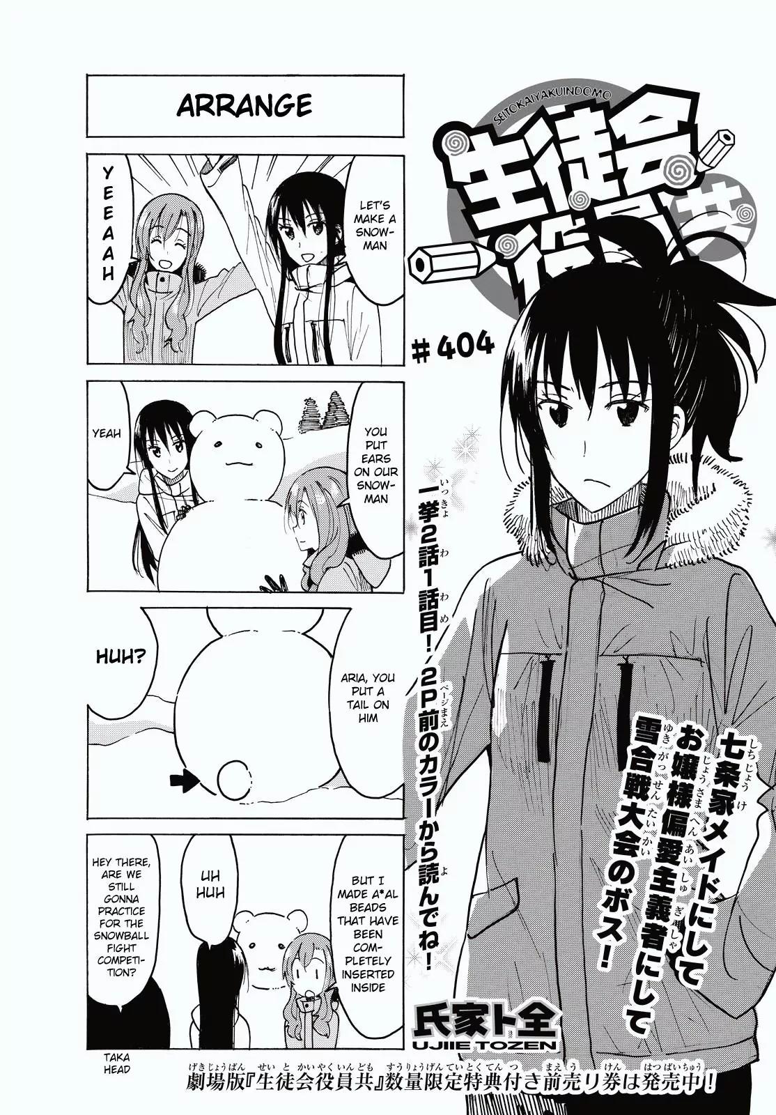 Seitokai Yakuindomo Chapter 405 page 1 - Chapter 405