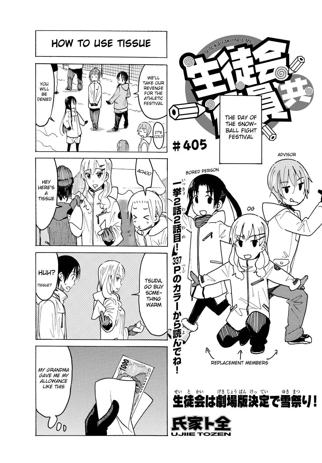 Seitokai Yakuindomo Chapter 406 page 1 - Chapter 406