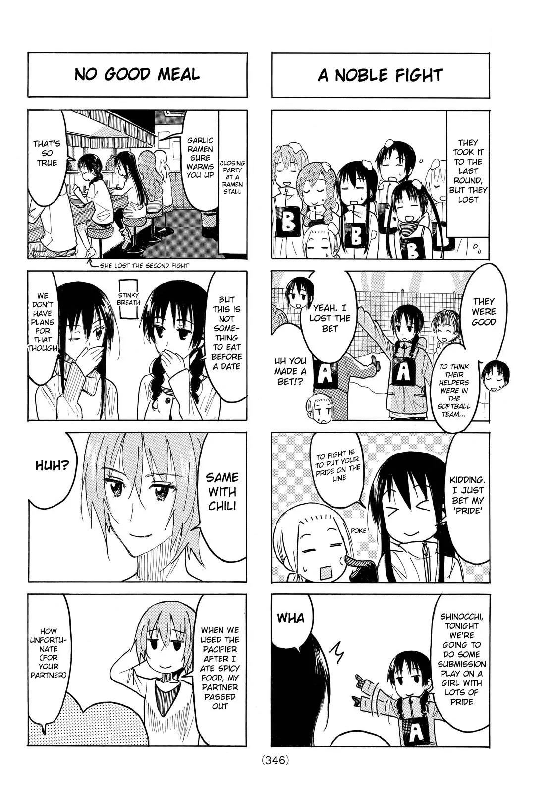 Seitokai Yakuindomo Chapter 406 page 4 - Chapter 406