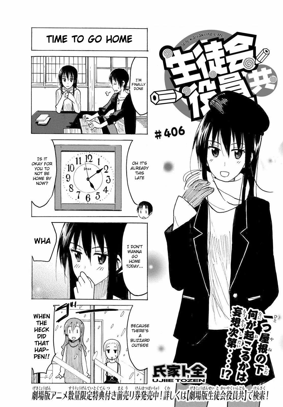 Seitokai Yakuindomo Chapter 407 page 1 - Chapter 407