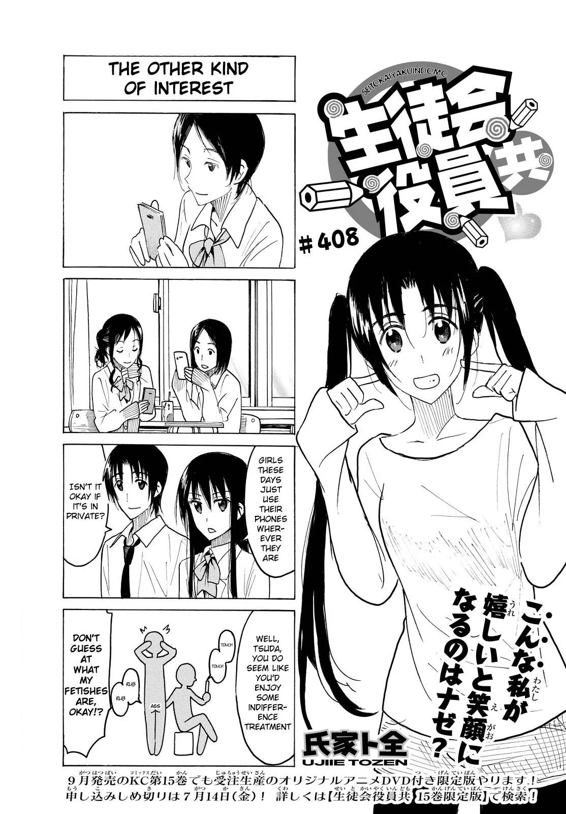 Seitokai Yakuindomo Chapter 409 page 1 - Chapter 409