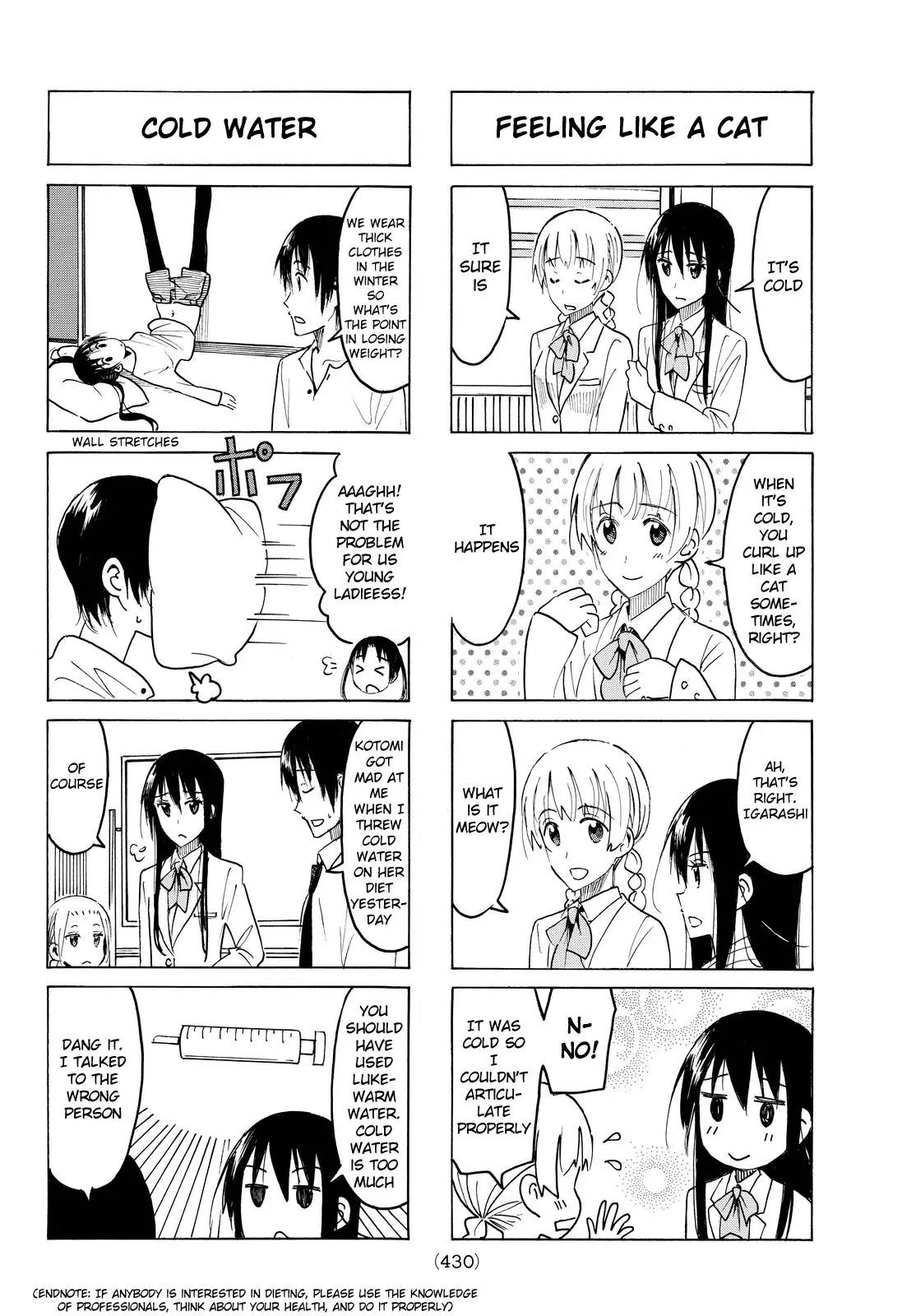 Seitokai Yakuindomo Chapter 409 page 4 - Chapter 409