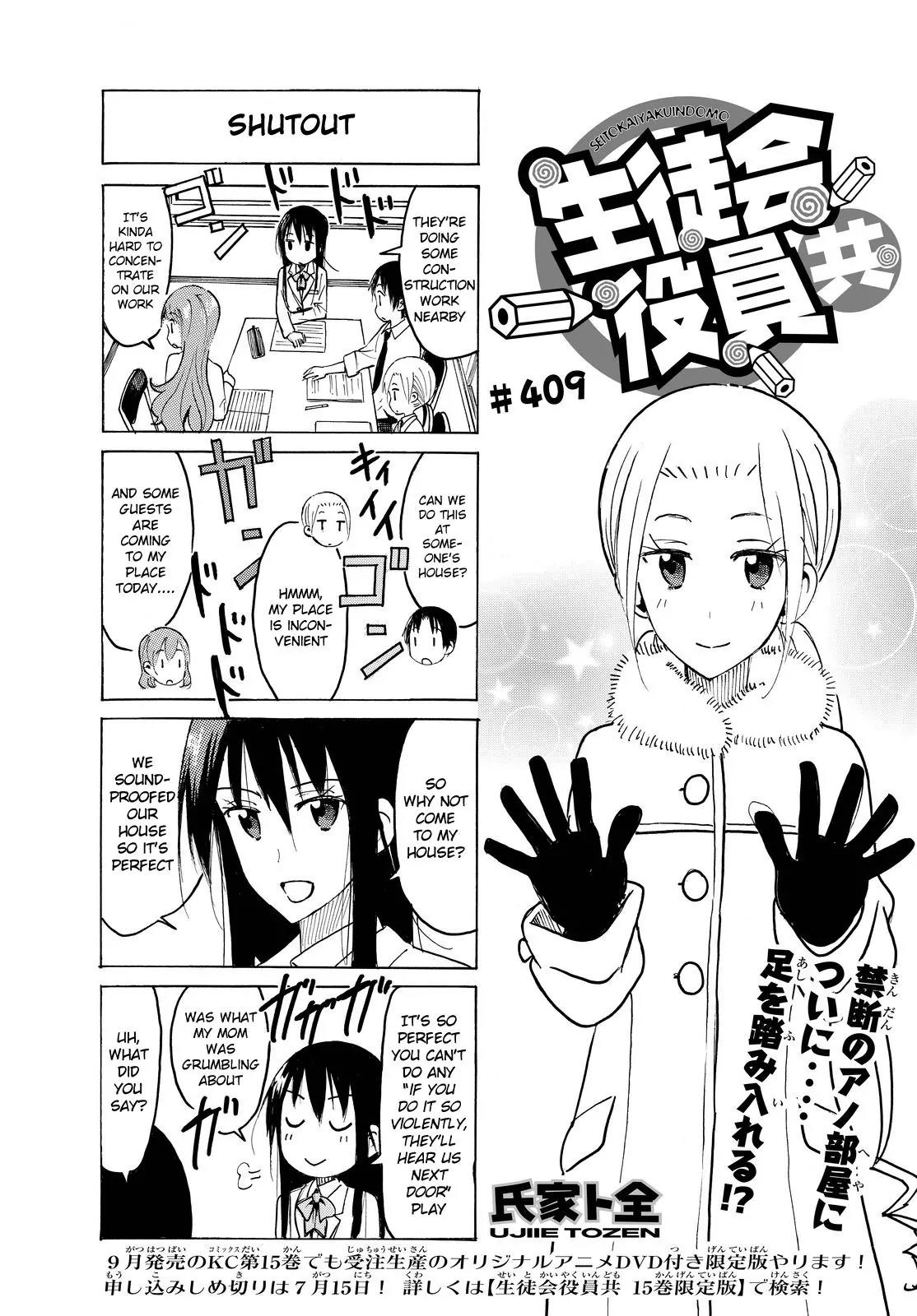 Seitokai Yakuindomo Chapter 410 page 1 - Chapter 410