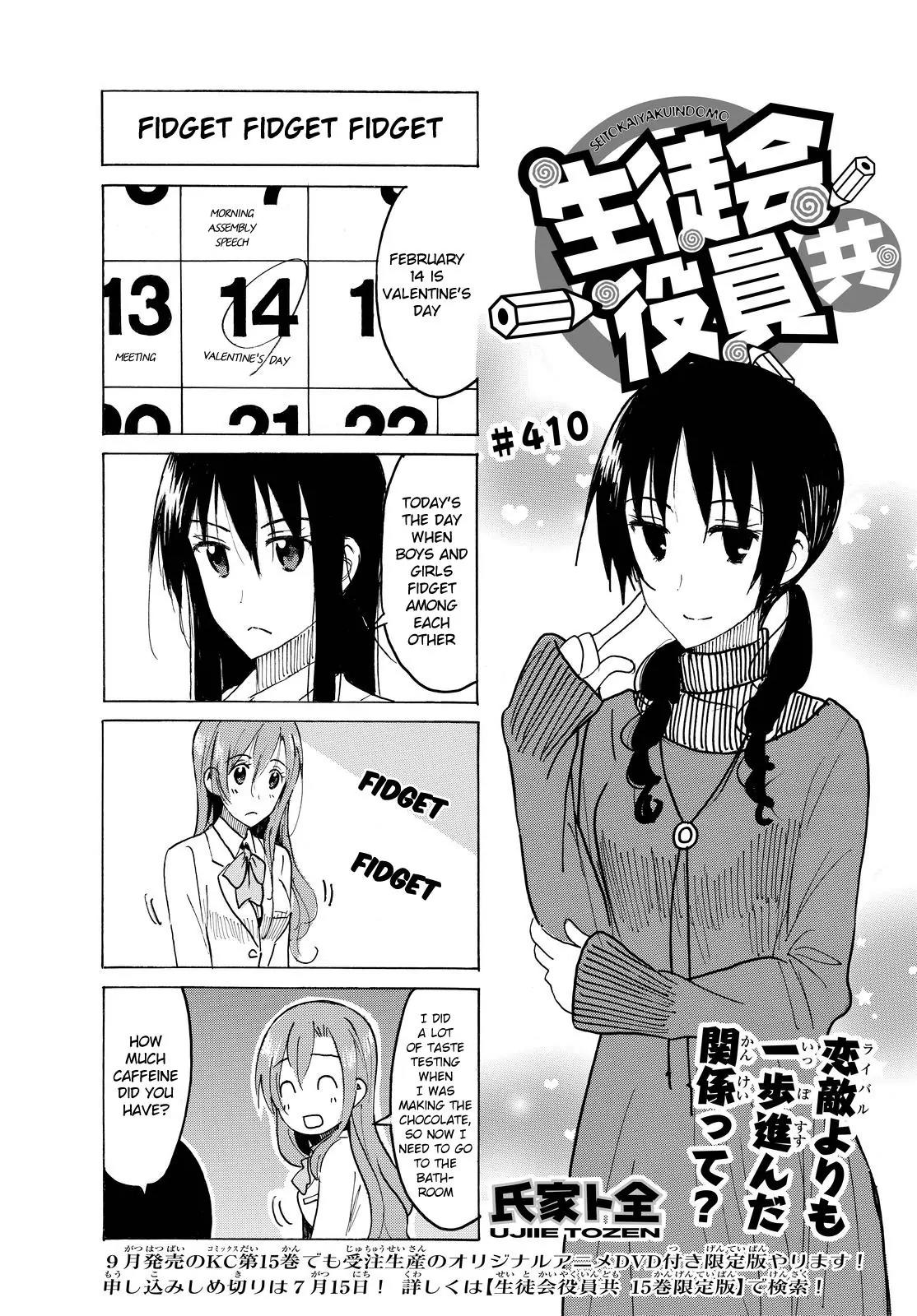 Seitokai Yakuindomo Chapter 411 page 1 - Chapter 411