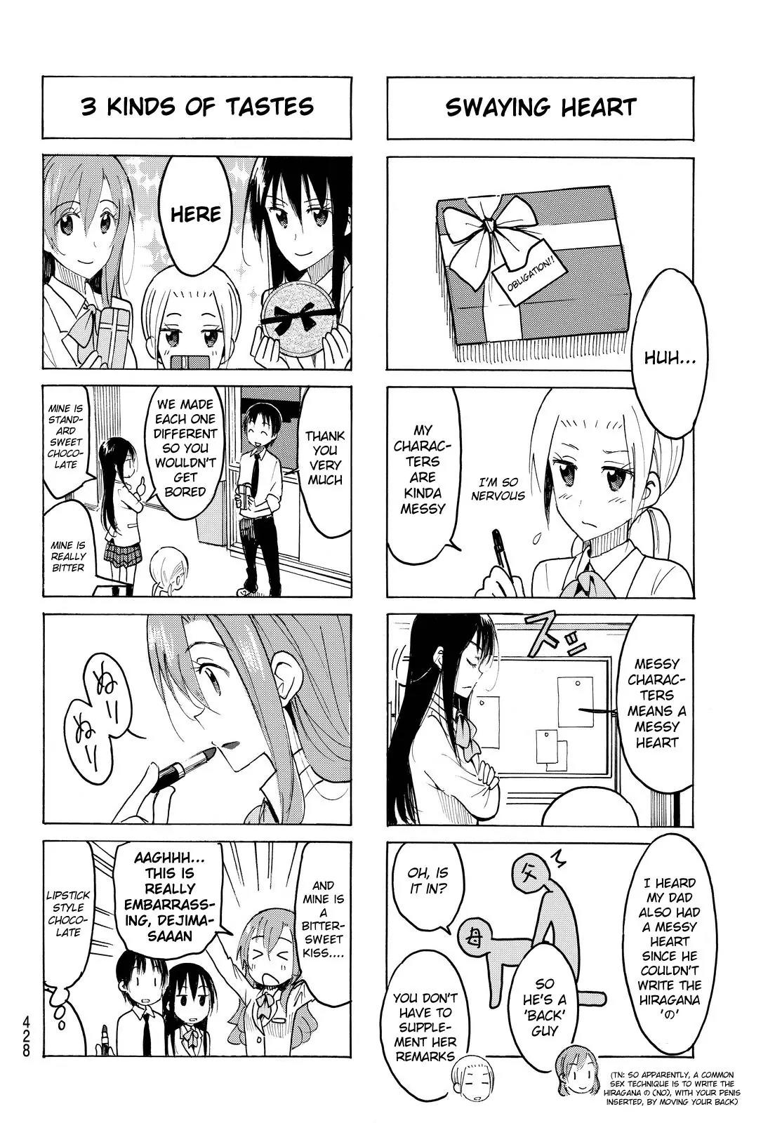 Seitokai Yakuindomo Chapter 411 page 2 - Chapter 411