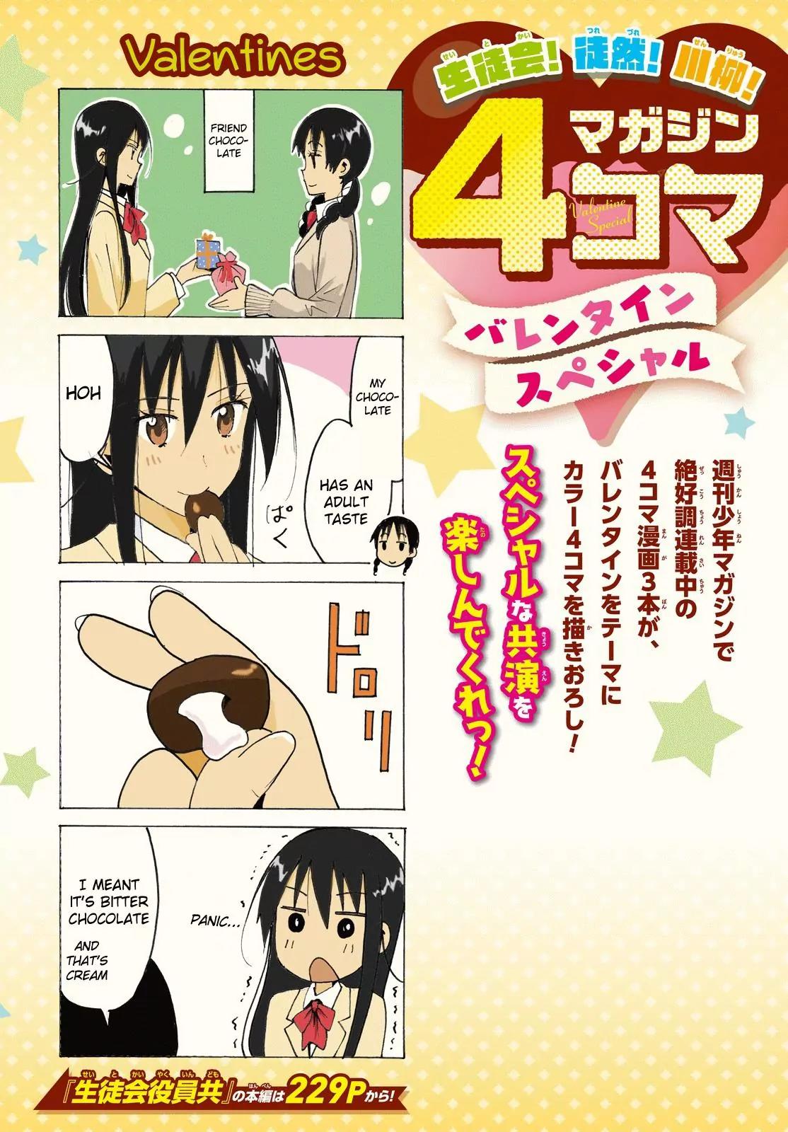 Seitokai Yakuindomo Chapter 412 page 5 - Chapter 412