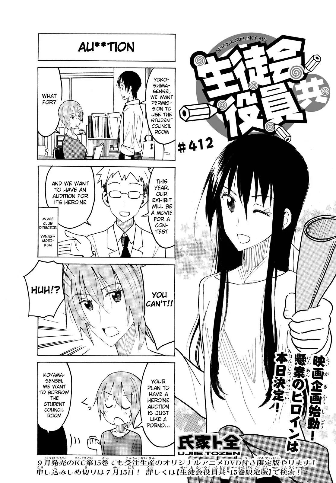 Seitokai Yakuindomo Chapter 413 page 1 - Chapter 413