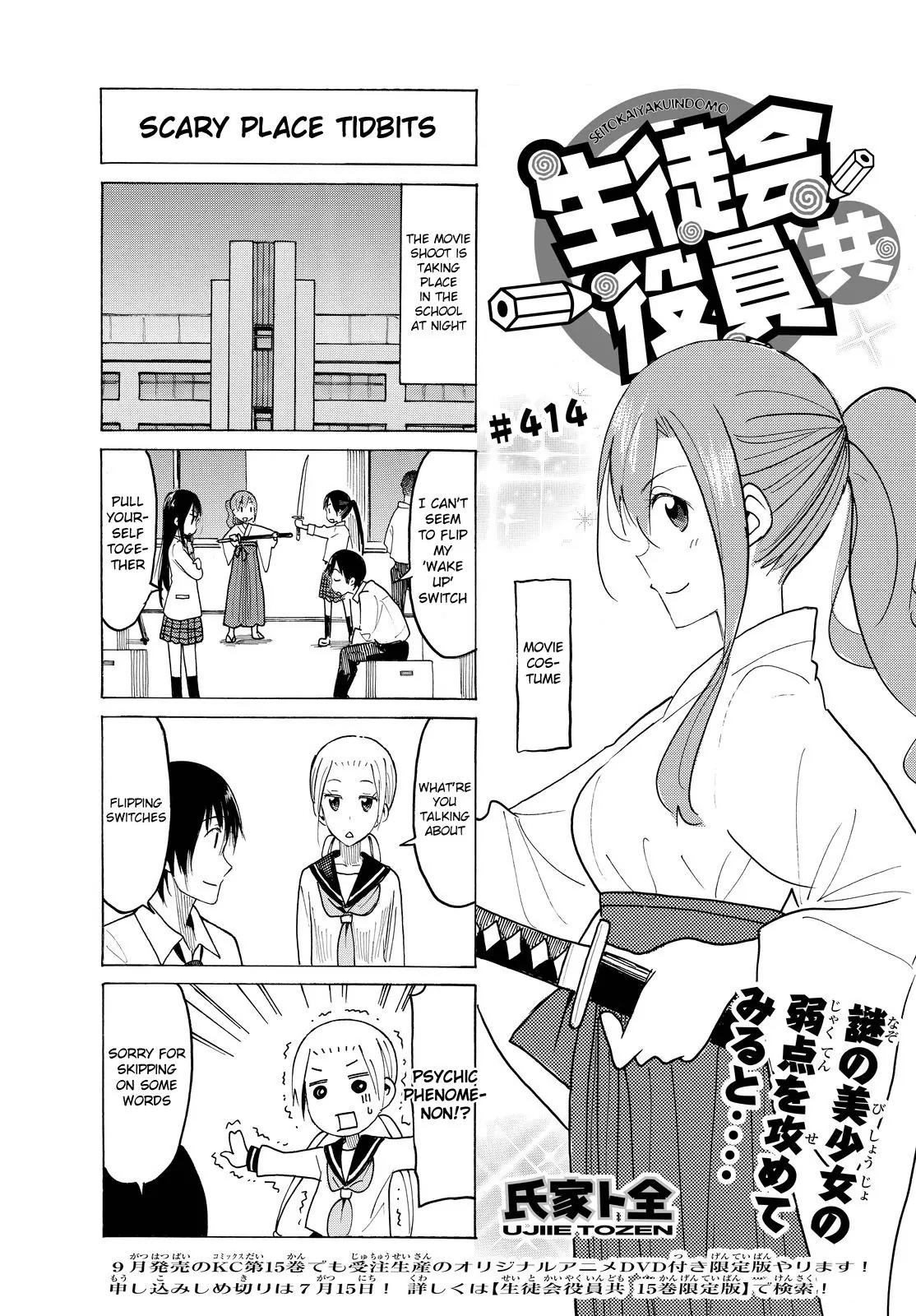 Seitokai Yakuindomo Chapter 415 page 1 - Chapter 415