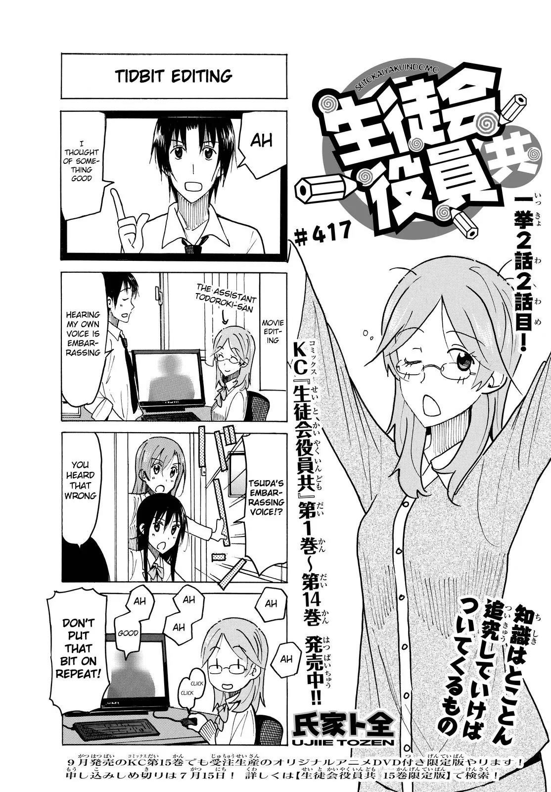 Seitokai Yakuindomo Chapter 418 page 1 - Chapter 418