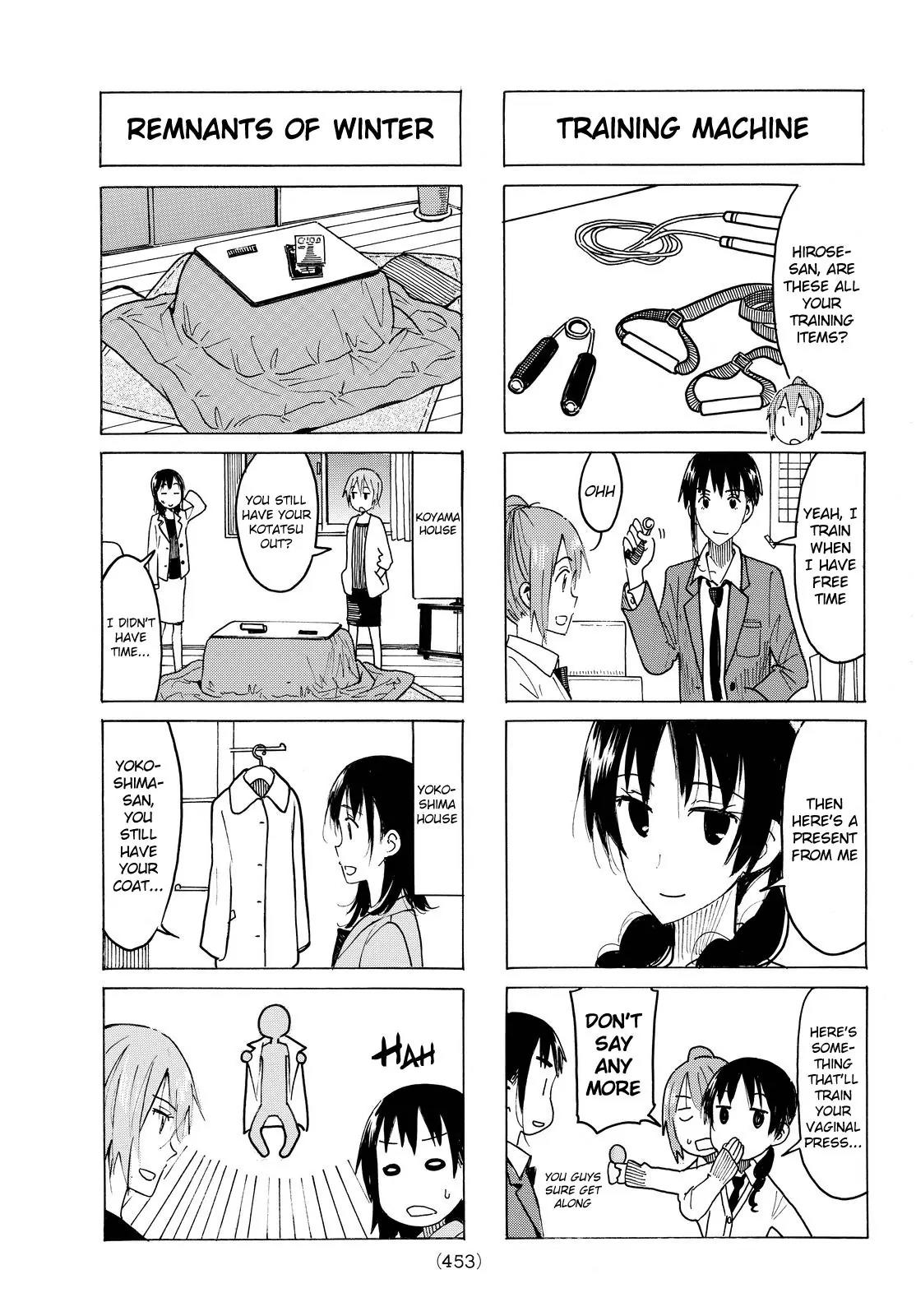 Seitokai Yakuindomo Chapter 418 page 3 - Chapter 418