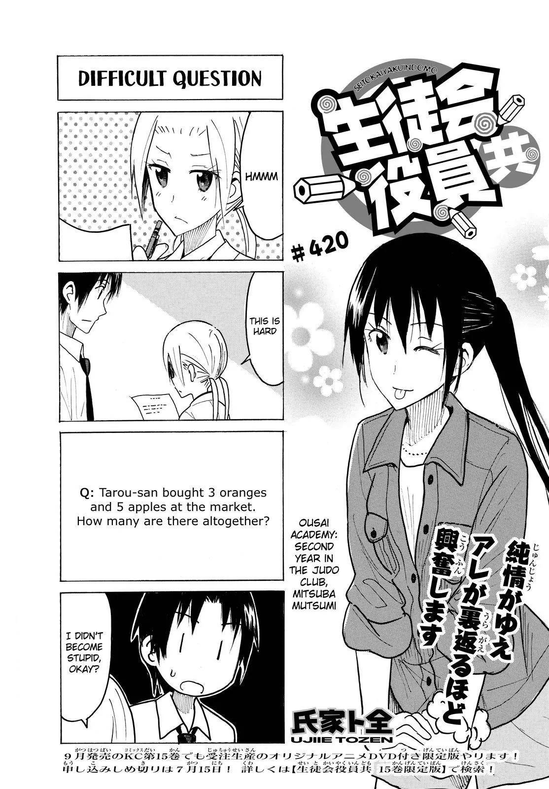 Seitokai Yakuindomo Chapter 421 page 1 - Chapter 421