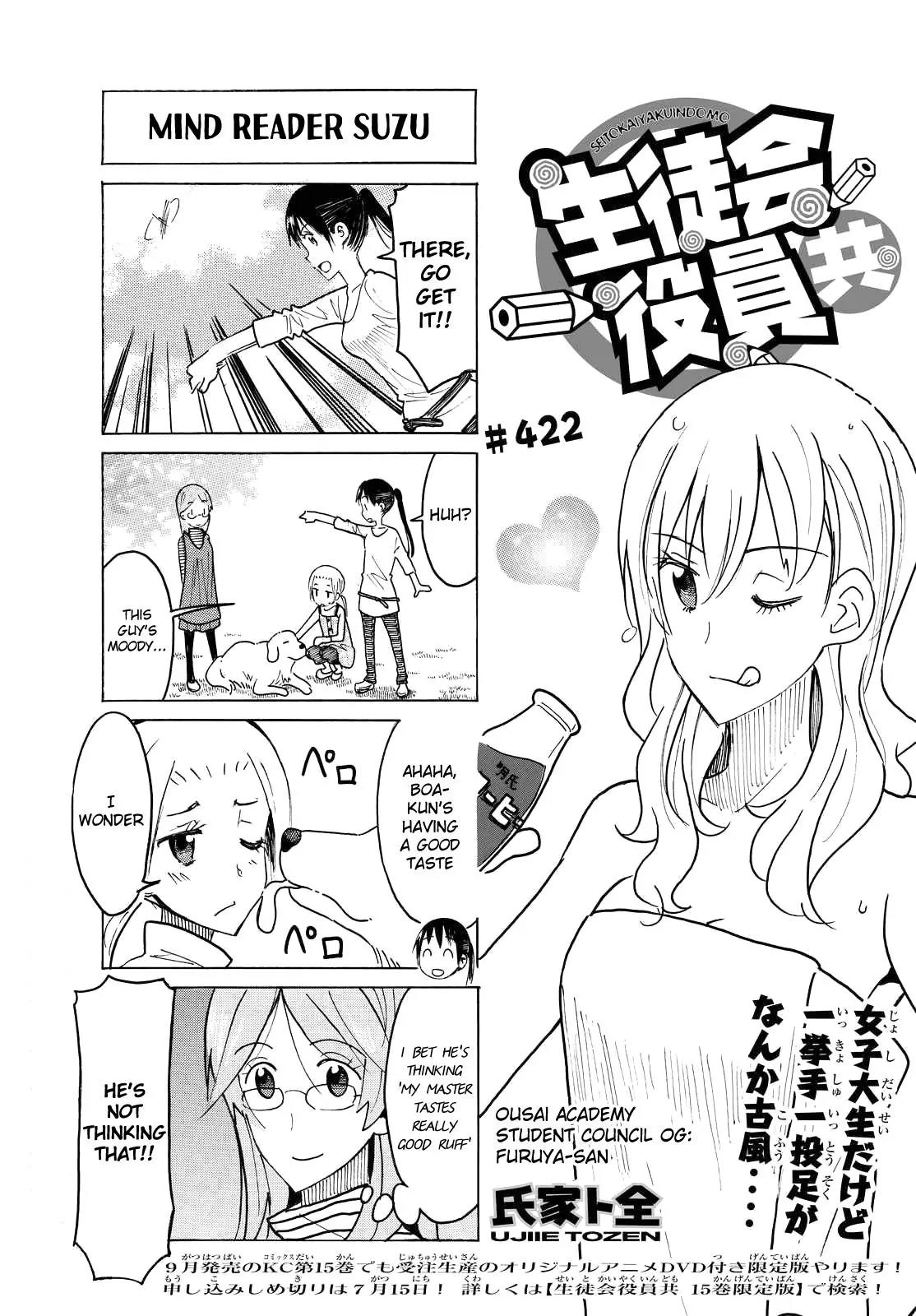 Seitokai Yakuindomo Chapter 423 page 1 - Chapter 423