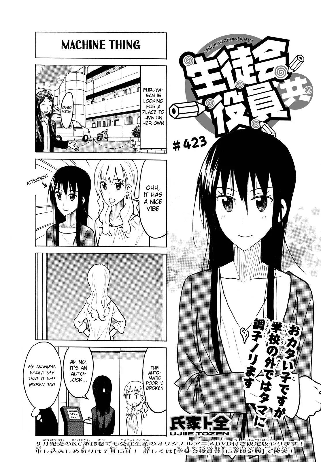 Seitokai Yakuindomo Chapter 424 page 1 - Chapter 424