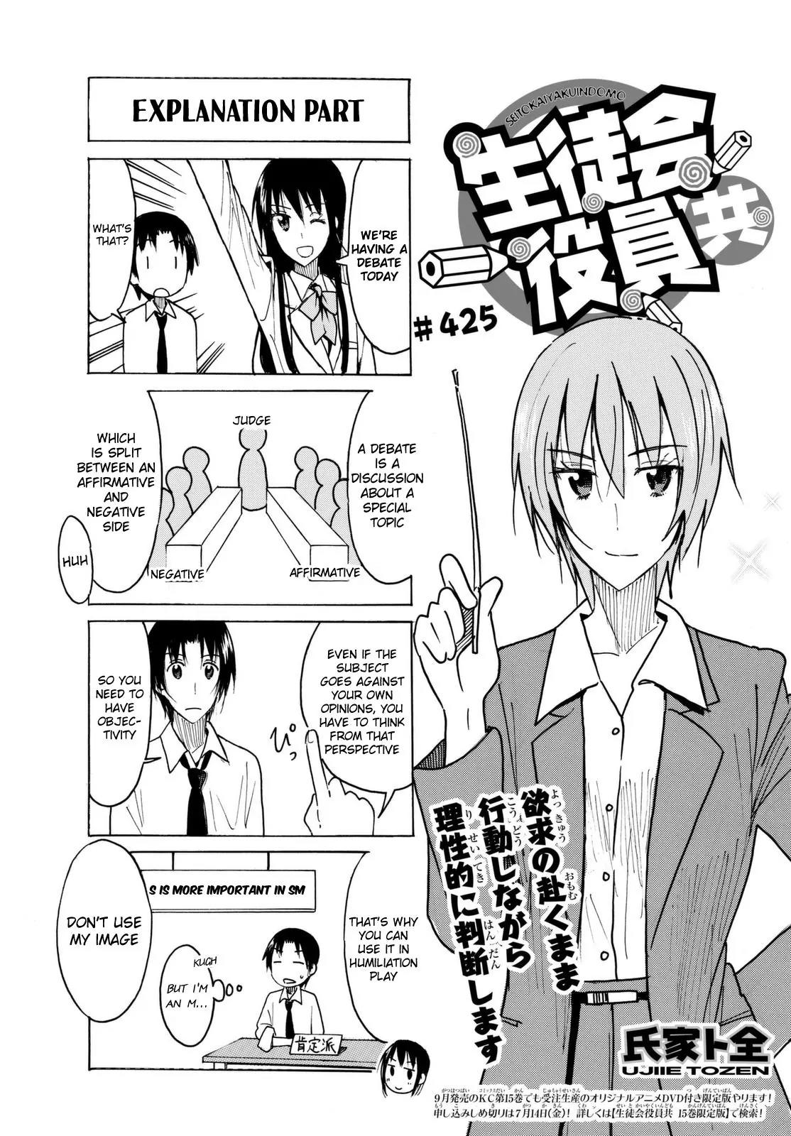 Seitokai Yakuindomo Chapter 426 page 1 - Chapter 426
