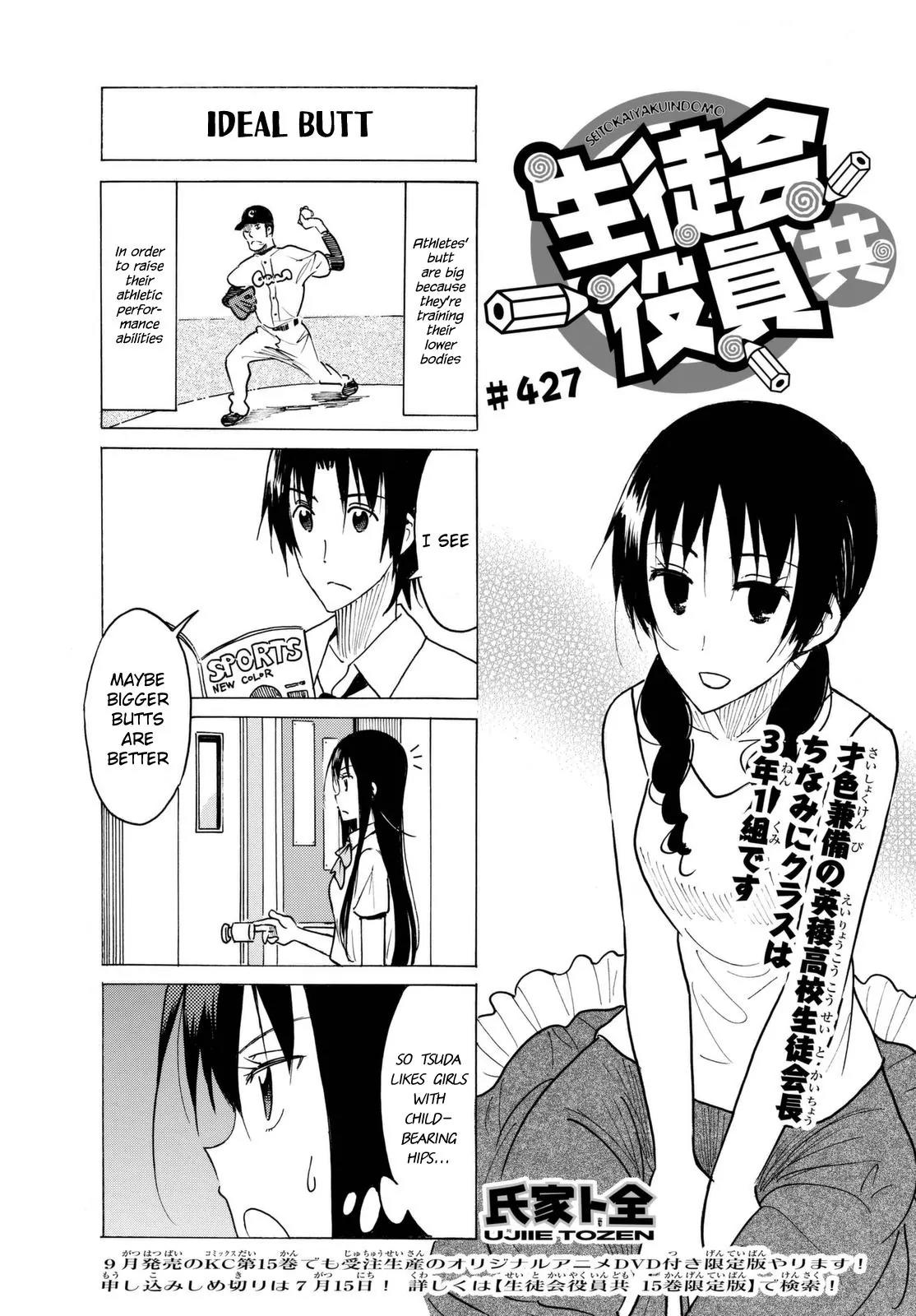 Seitokai Yakuindomo Chapter 428 page 1 - Chapter 428