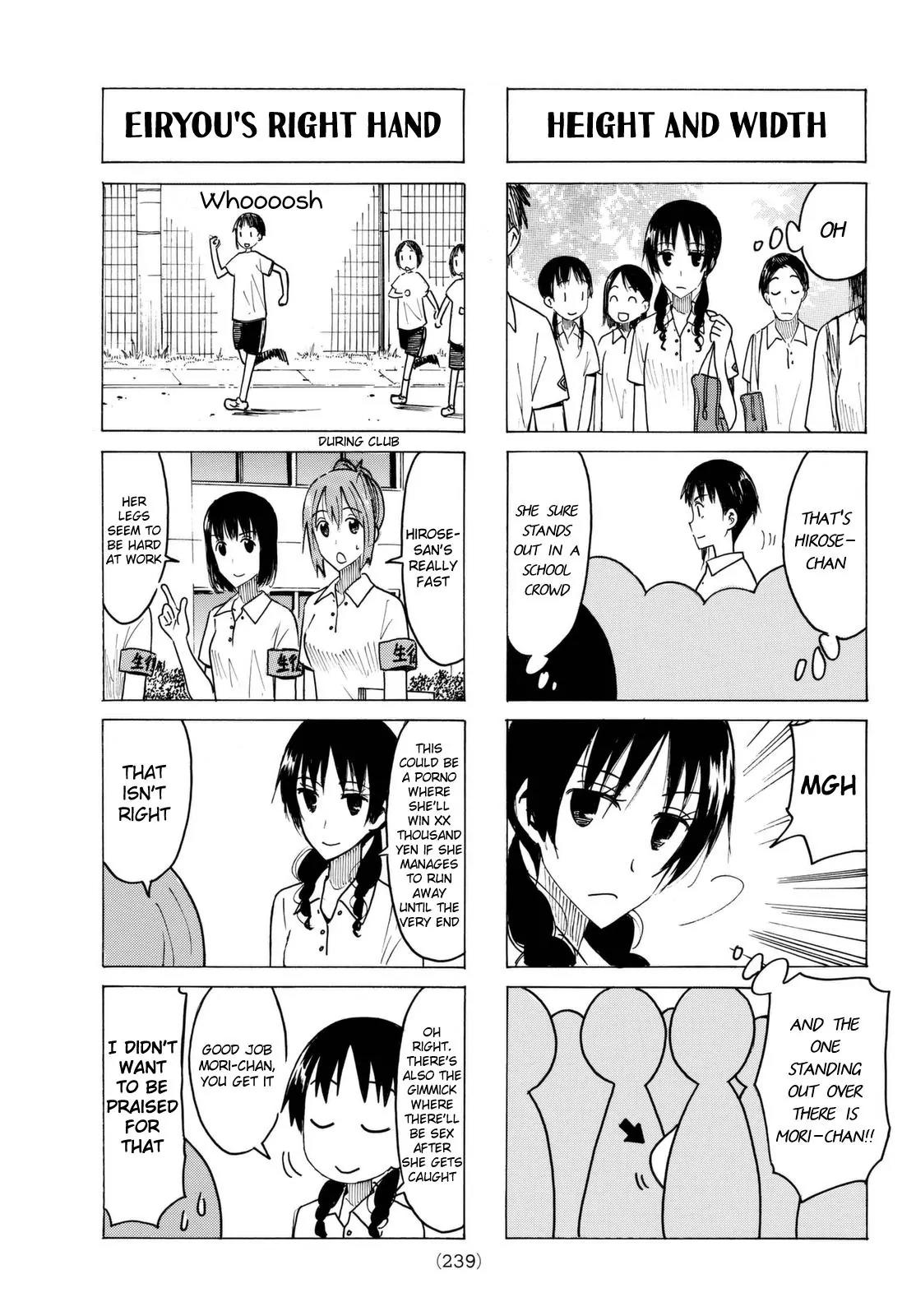 Seitokai Yakuindomo Chapter 428 page 3 - Chapter 428