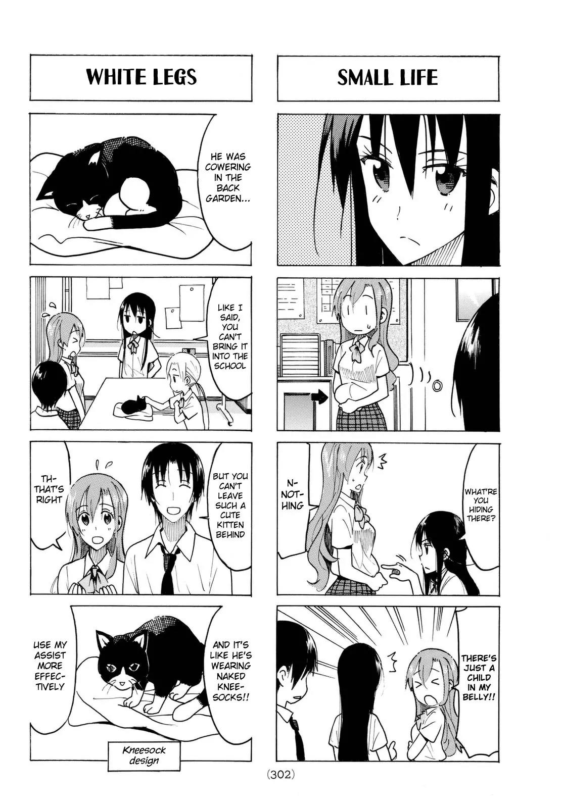 Seitokai Yakuindomo Chapter 429 page 2 - Chapter 429