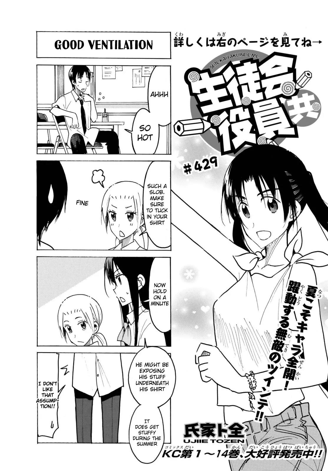 Seitokai Yakuindomo Chapter 430 page 1 - Chapter 430