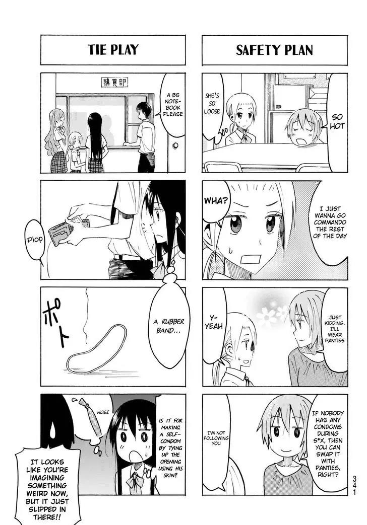 Seitokai Yakuindomo Chapter 432 page 3 - Chapter 432