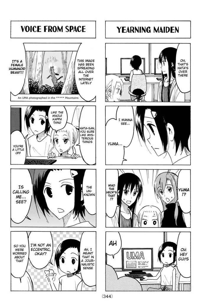 Seitokai Yakuindomo Chapter 433 page 2 - Chapter 433