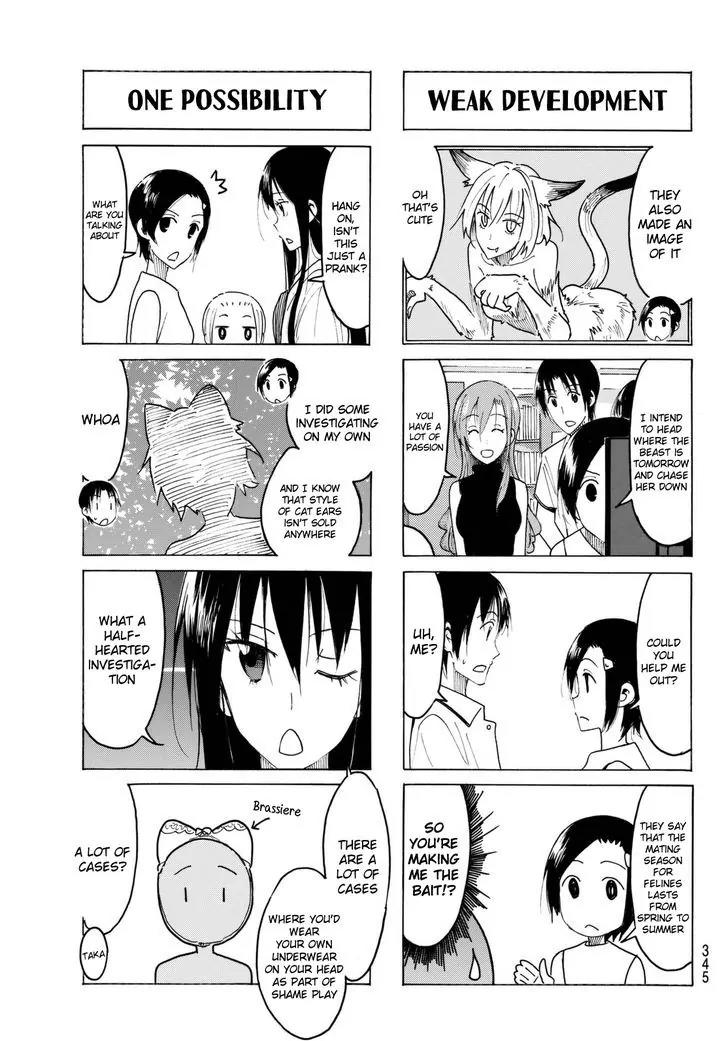 Seitokai Yakuindomo Chapter 433 page 3 - Chapter 433
