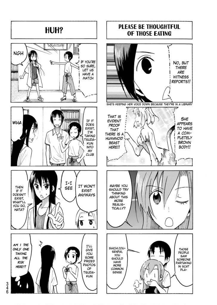Seitokai Yakuindomo Chapter 433 page 4 - Chapter 433