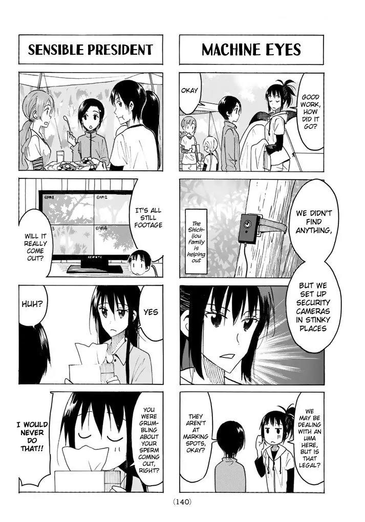 Seitokai Yakuindomo Chapter 434 page 2 - Chapter 434