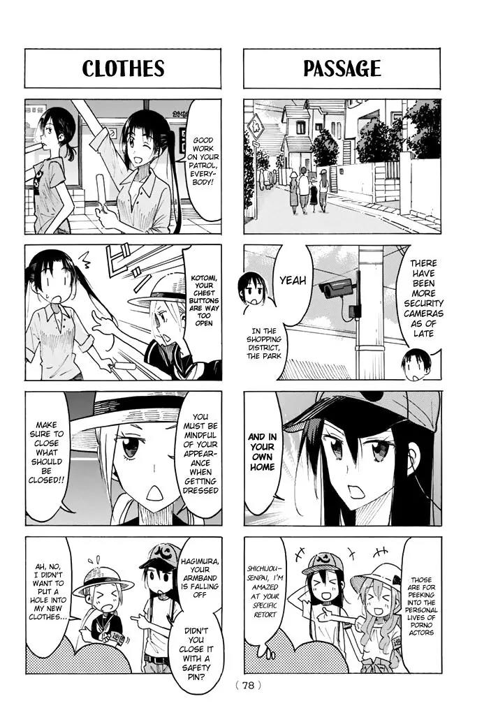 Seitokai Yakuindomo Chapter 435 page 2 - Chapter 435