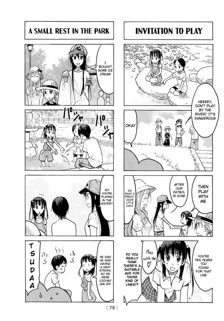 Seitokai Yakuindomo Chapter 435 page 3 - Chapter 435