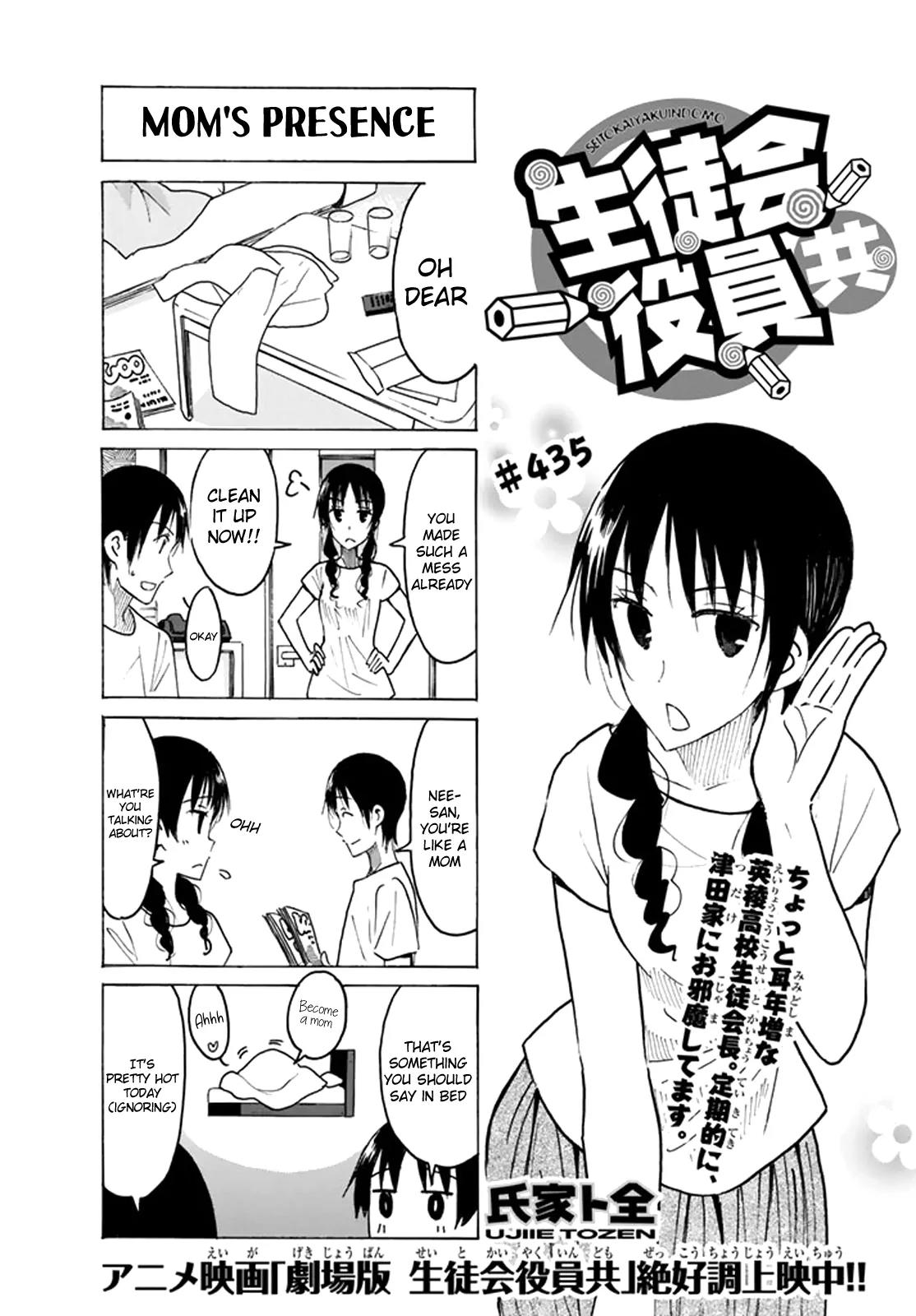 Seitokai Yakuindomo Chapter 436 page 1 - Chapter 436