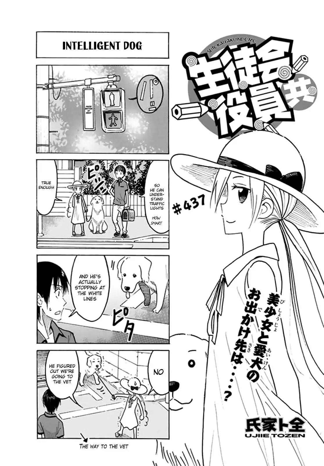 Seitokai Yakuindomo Chapter 438 page 1 - Chapter 438