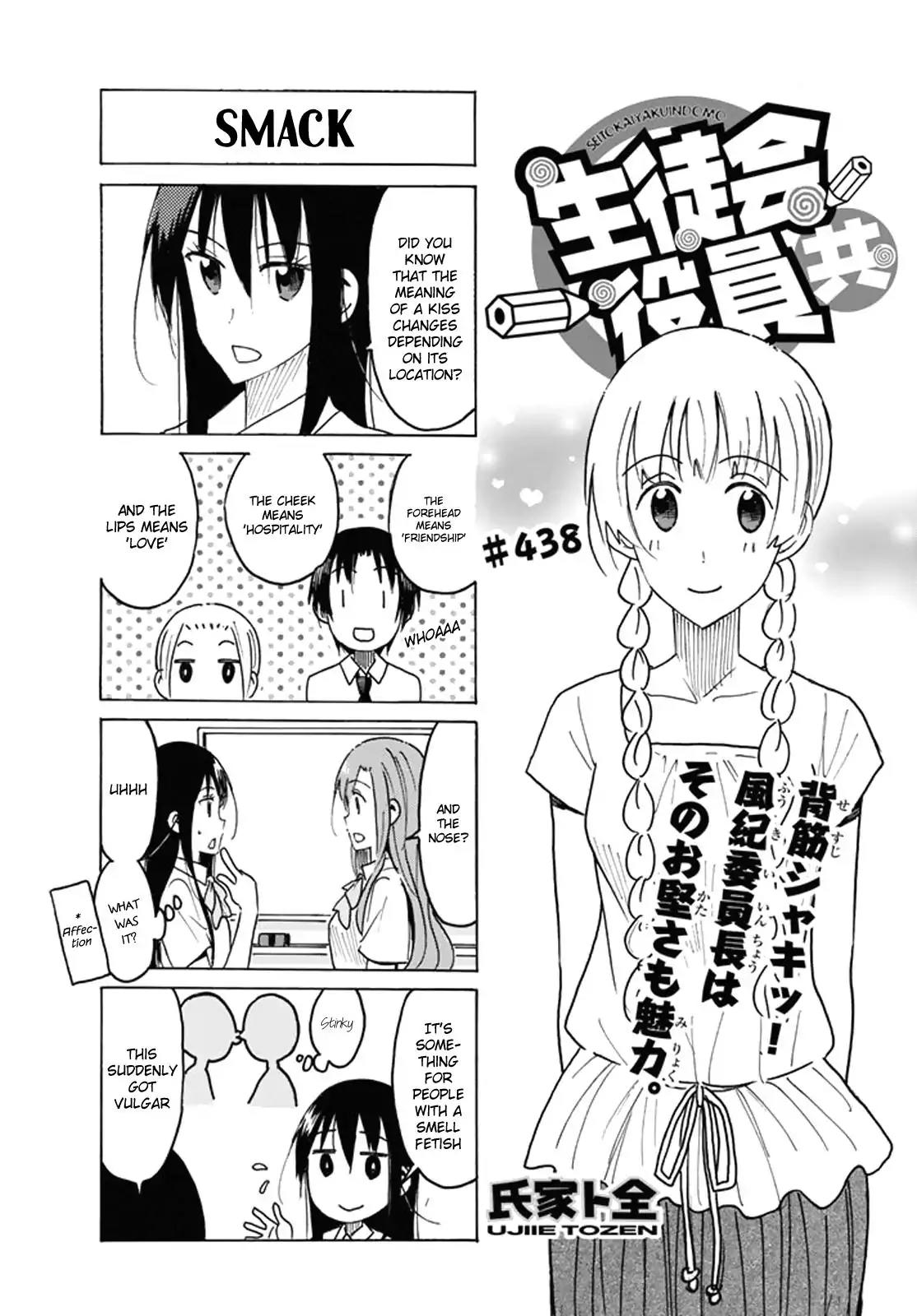 Seitokai Yakuindomo Chapter 439 page 1 - Chapter 439