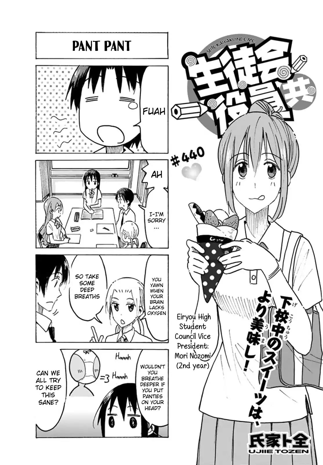 Seitokai Yakuindomo Chapter 441 page 1 - Chapter 441