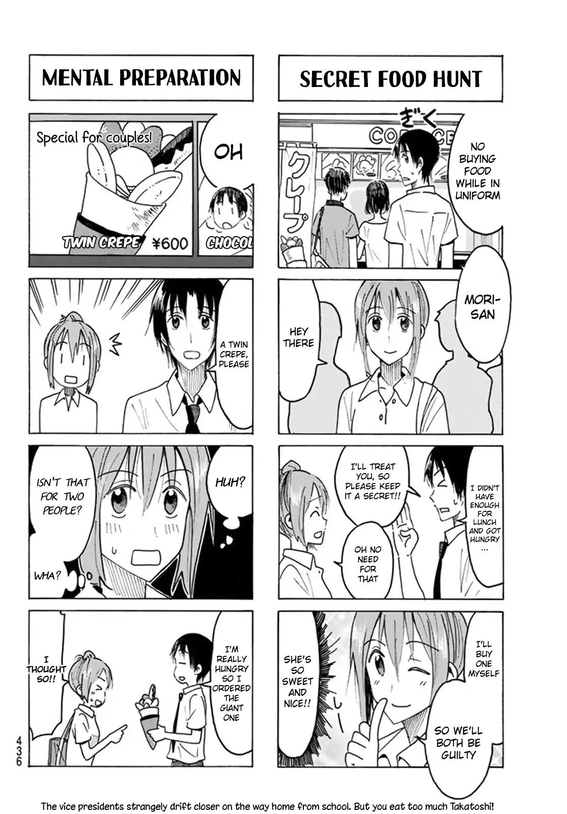 Seitokai Yakuindomo Chapter 441 page 4 - Chapter 441