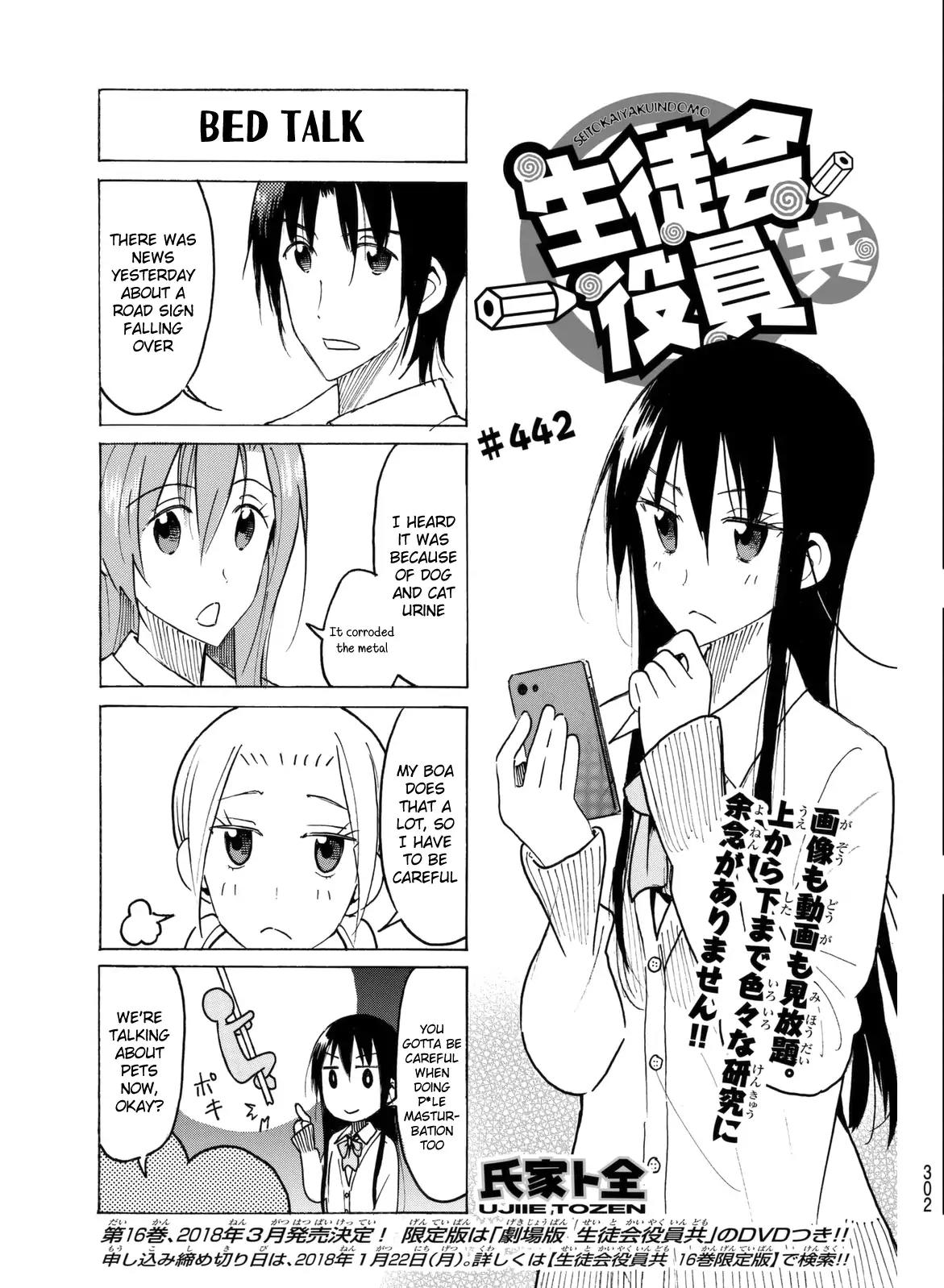 Seitokai Yakuindomo Chapter 443 page 1 - Chapter 443