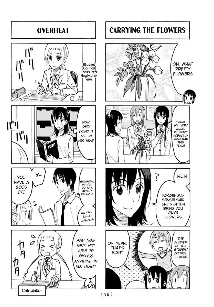 Seitokai Yakuindomo Chapter 451 page 2 - Chapter 451