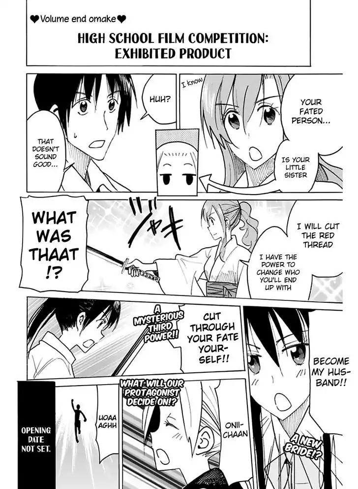 Seitokai Yakuindomo Chapter 452.5 page 1 - Chapter 452.5: Omake