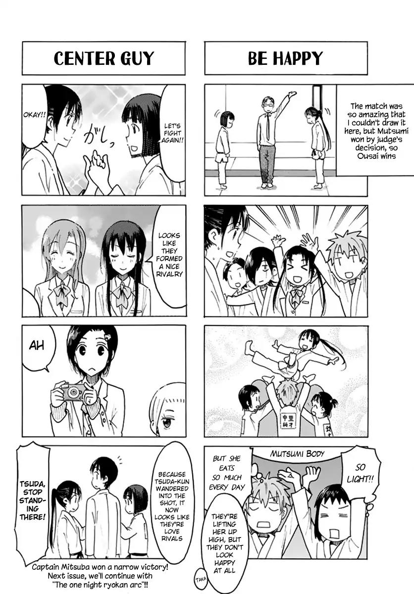 Seitokai Yakuindomo Chapter 453 page 4 - Chapter 453