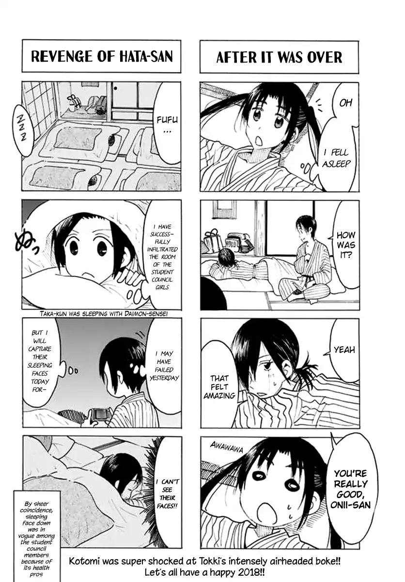 Seitokai Yakuindomo Chapter 454 page 4 - Chapter 454