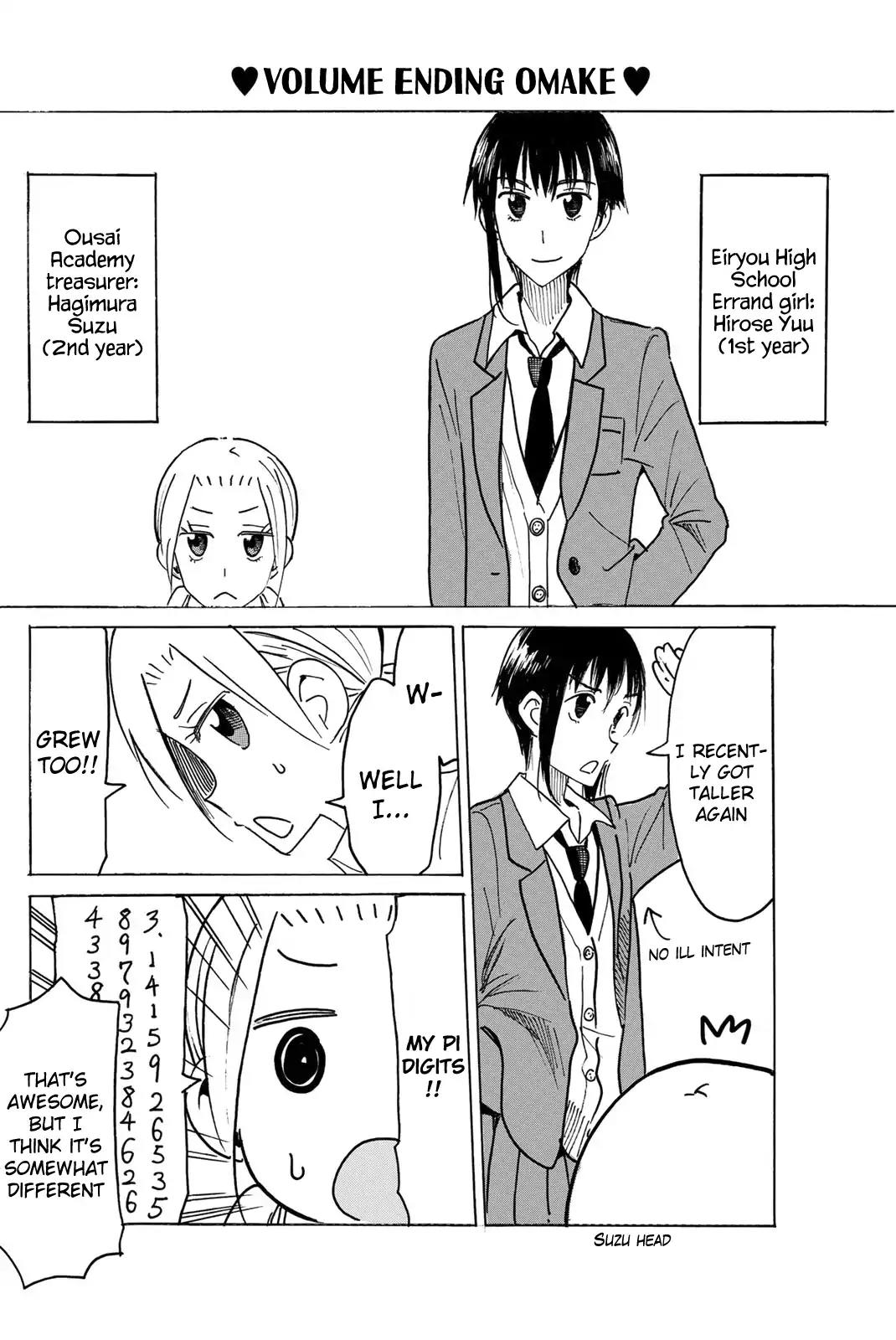 Seitokai Yakuindomo Chapter 456.5 page 1 - Chapter 456.5: Omake