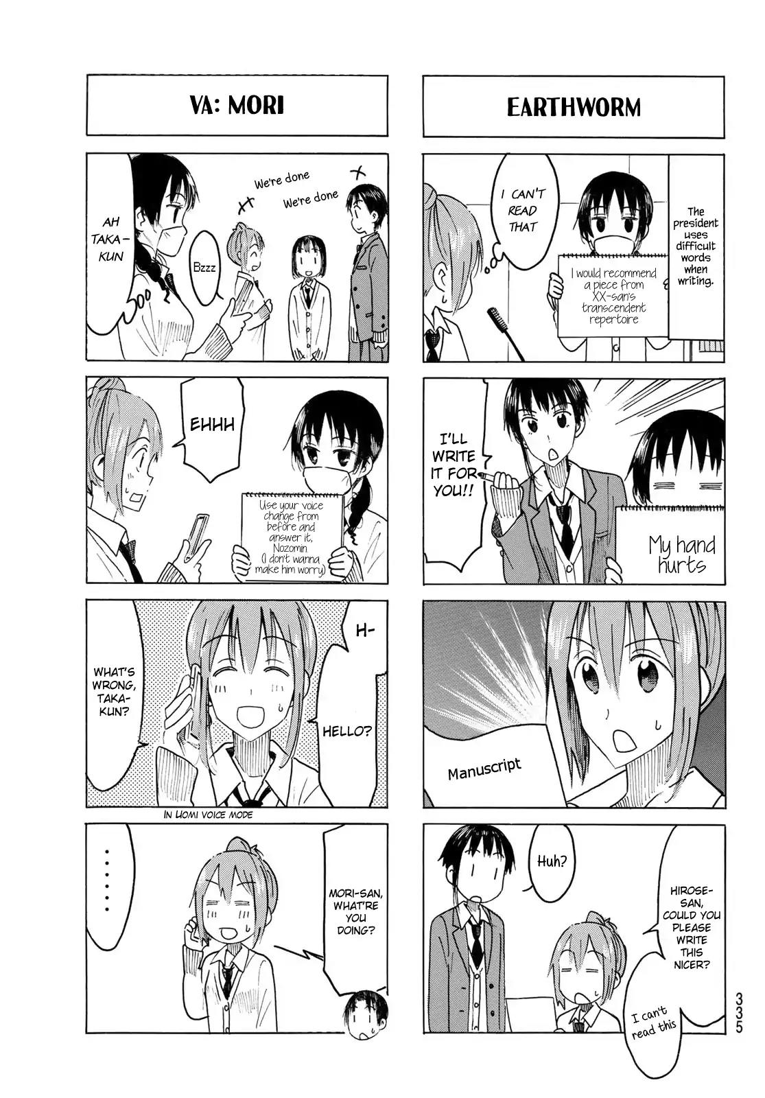 Seitokai Yakuindomo Chapter 456 page 3 - Chapter 456