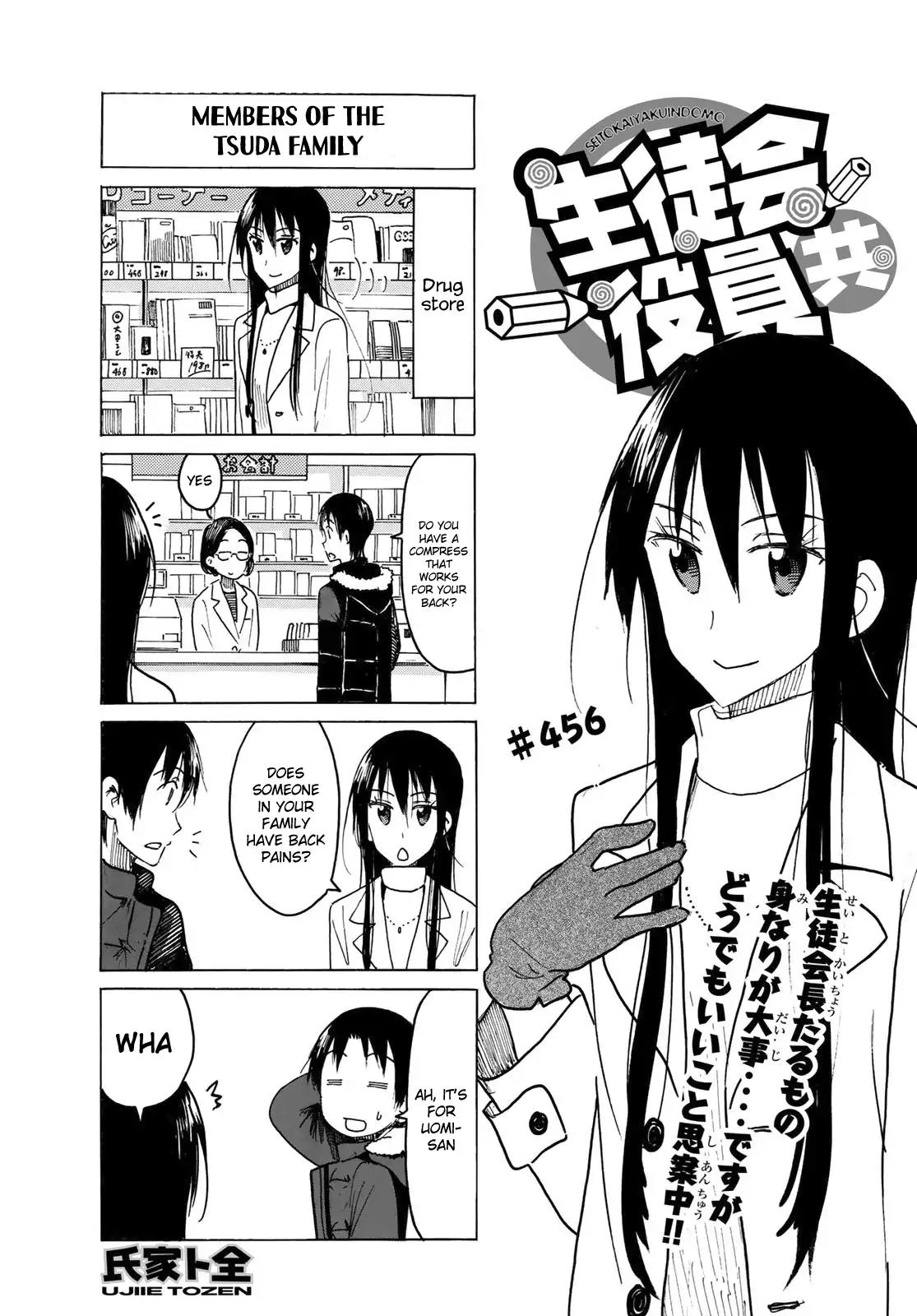 Seitokai Yakuindomo Chapter 457 page 1 - Chapter 457
