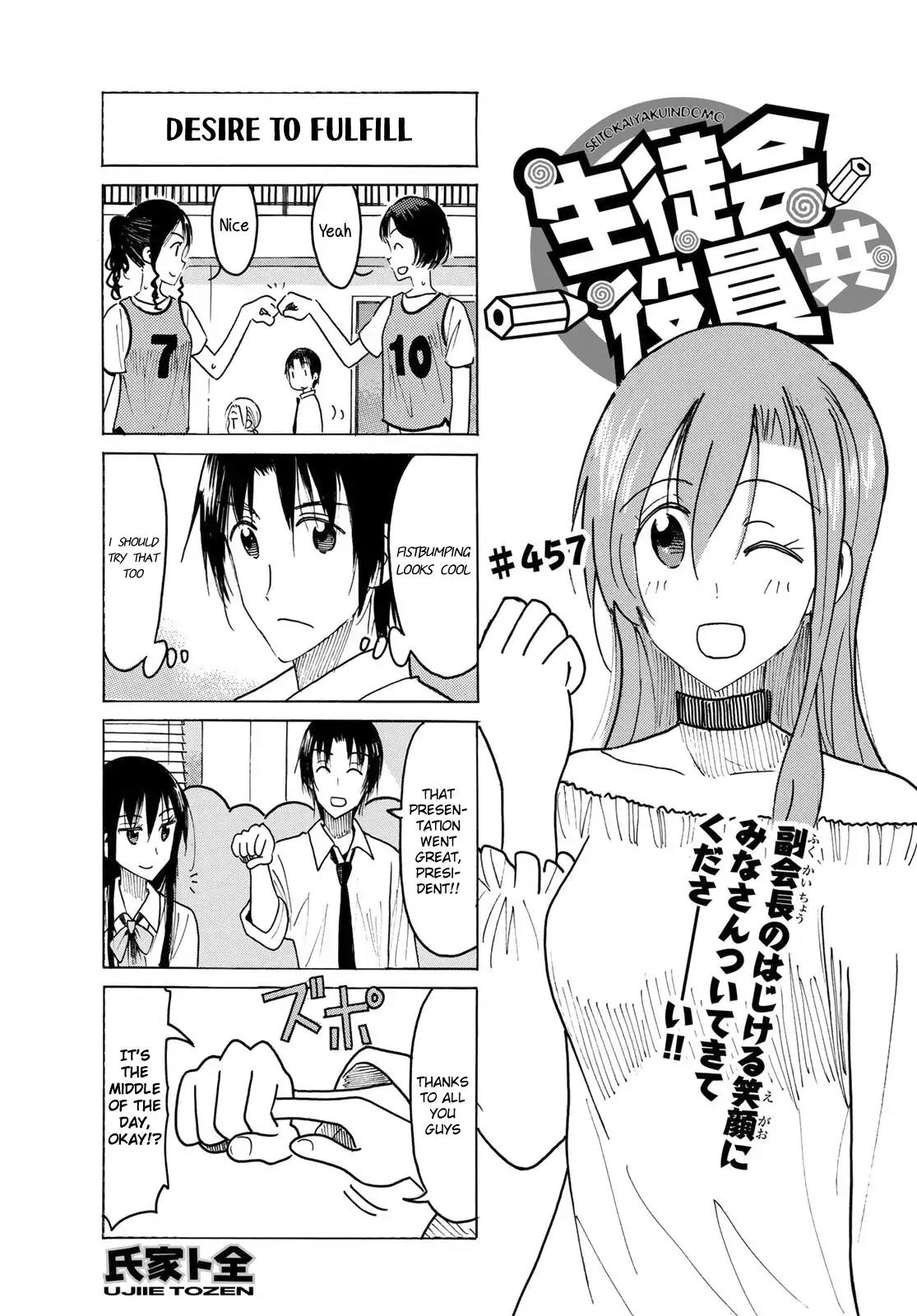 Seitokai Yakuindomo Chapter 458 page 1 - Chapter 458