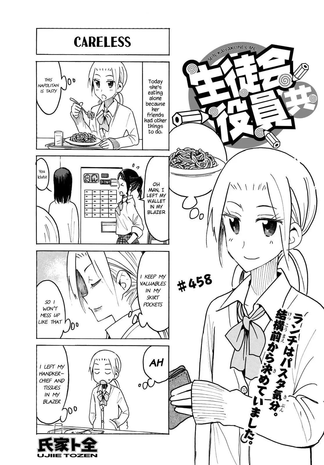Seitokai Yakuindomo Chapter 459 page 1 - Chapter 459