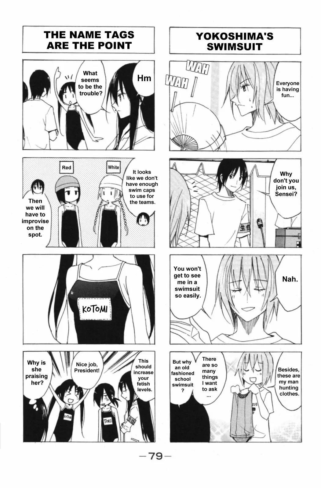 Seitokai Yakuindomo Chapter 46 page 3 - Chapter 46