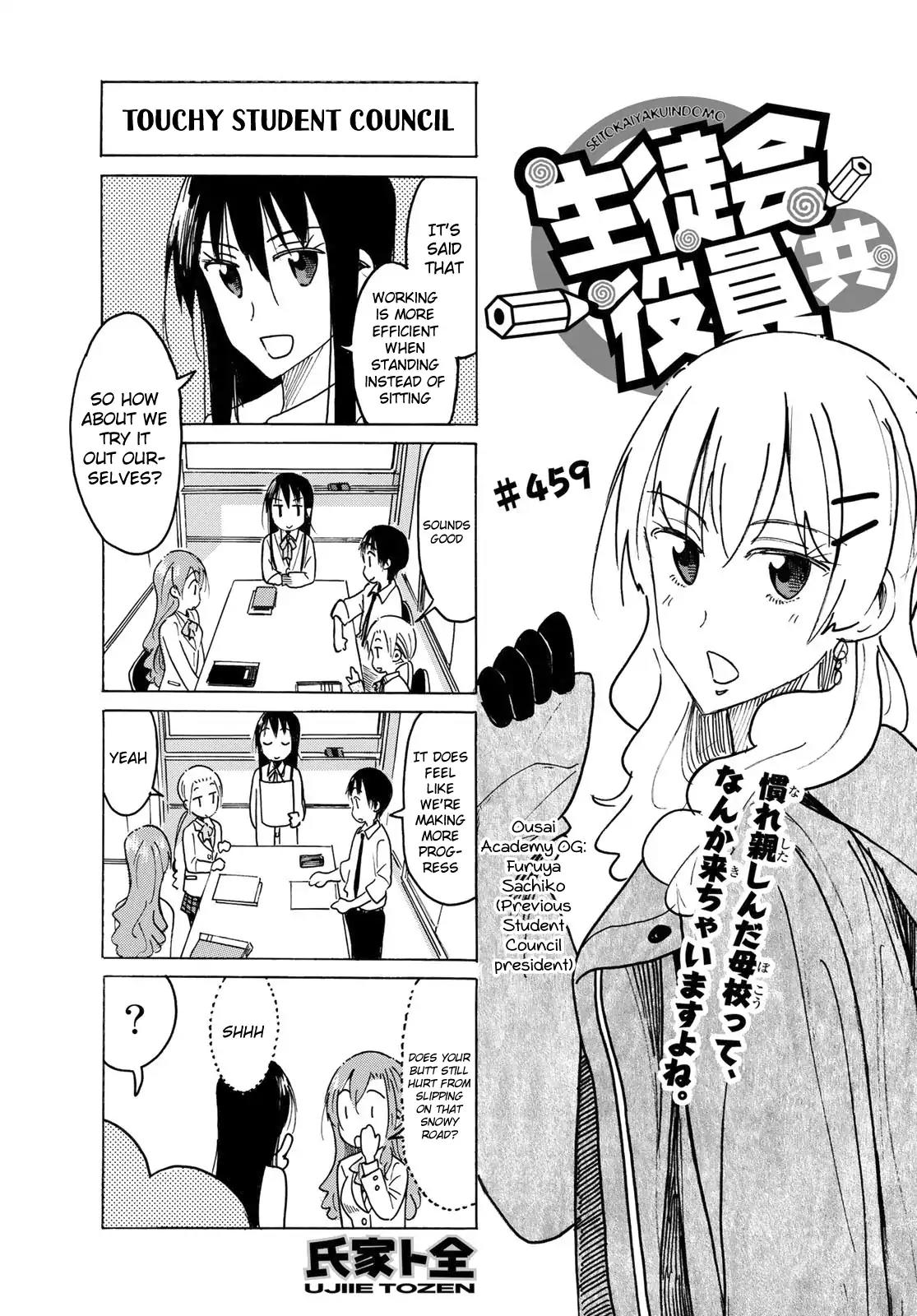 Seitokai Yakuindomo Chapter 460 page 1 - Chapter 460
