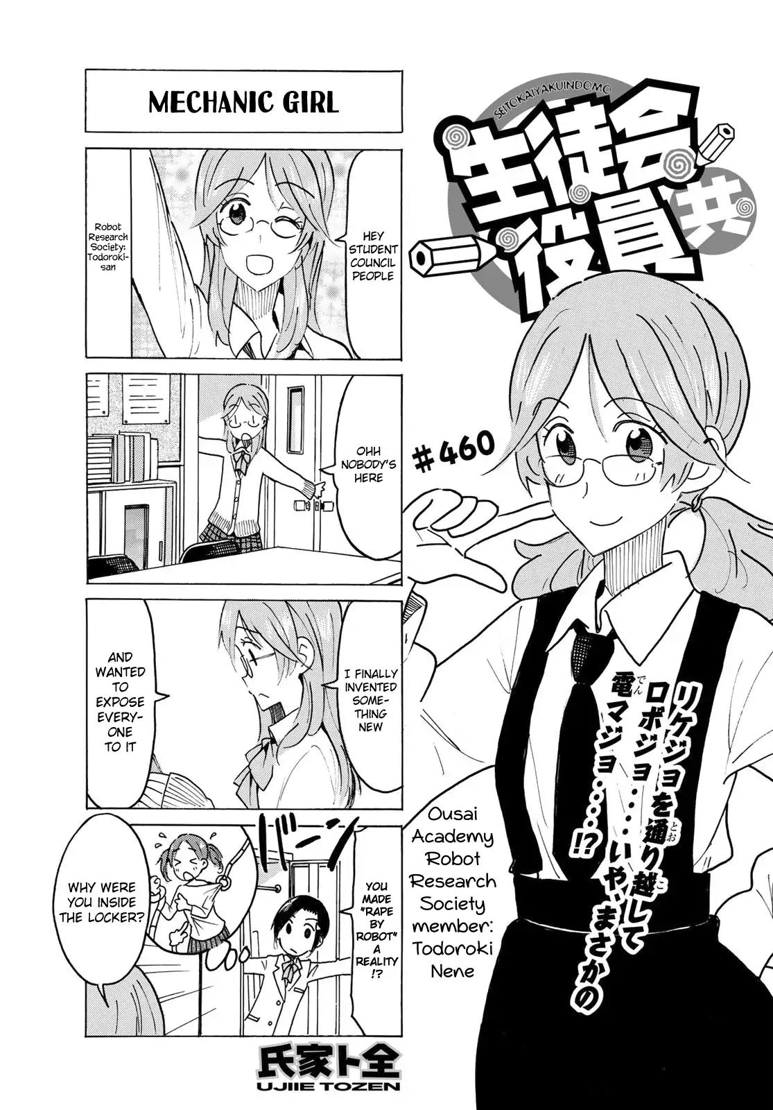 Seitokai Yakuindomo Chapter 461 page 1 - Chapter 461